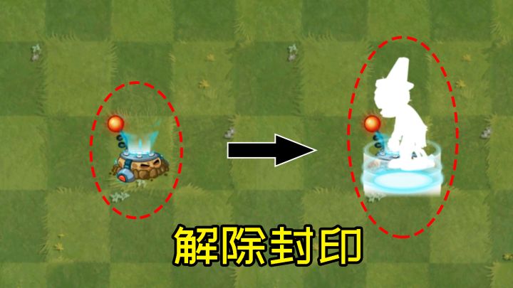 pvz2:如何干掉一只解封的无敌僵尸?截图