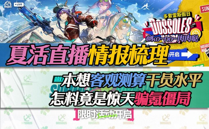 就离谱，骗氪实锤就差个异格陈的初动了截图