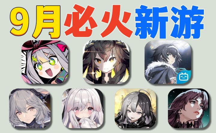 10款爆火新游《斯露德》成年度黑马？截图