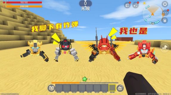 迷你世界:惊破天举办武林大会,抓走5大变形金刚,该先救谁呢?截图