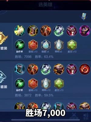 由我来引领白起的潮流#坦神黎明 #坦刺流白起截图