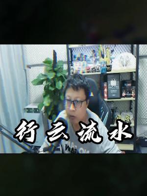 《自信即巅峰》#lol #东北大鹌鹑截图