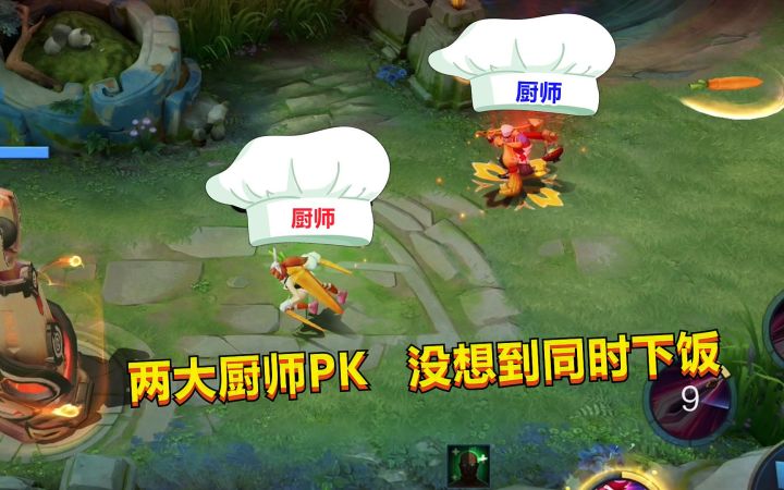 木兰夫子两大厨师PK,没想到同时下饭,直接看饱了!截图