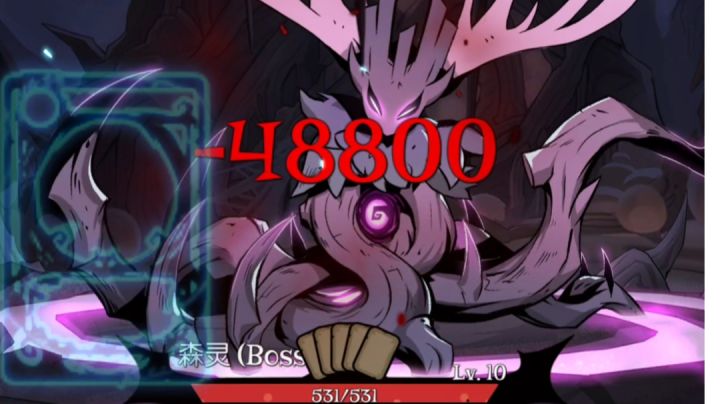 如何用骑士一刀4万8【理论极限9万＋】截图