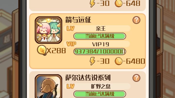 枯燥乏味的刷粉,最低一本五十万粉。截图