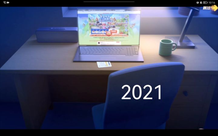 2021最后一天,时隔两个月再次点开摩尔庄园截图