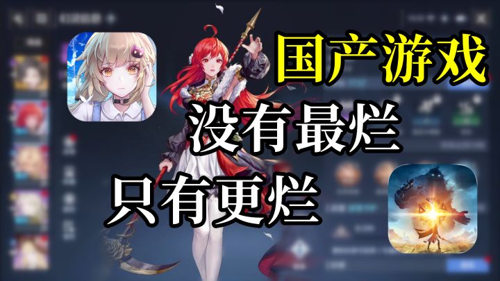 【诺亚之心】一款提高了国产游戏整体质量的年度游戏!截图
