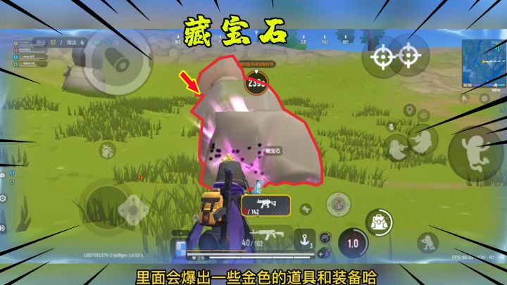 香肠派对:恐龙乐园打卡藏宝石!打了真的会爆金色装备!截图