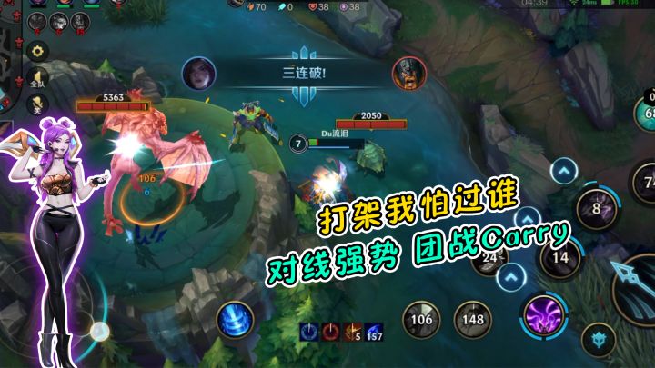 LOL手游：易上手英雄来袭，对线强势，团战Carry截图