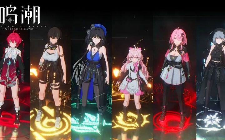 【鸣潮】全角色战斗风格演示合集(PC)截图