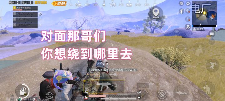 和平精英：最喜欢做的事，就是让队友躺鸡截图