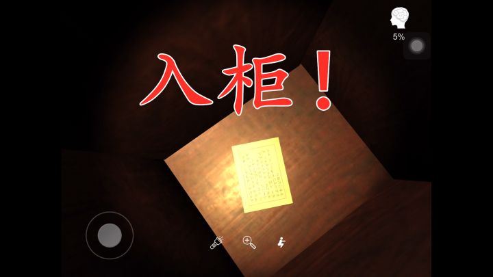 笑死!这个密室游戏BUG多到让我直接变魔术!截图