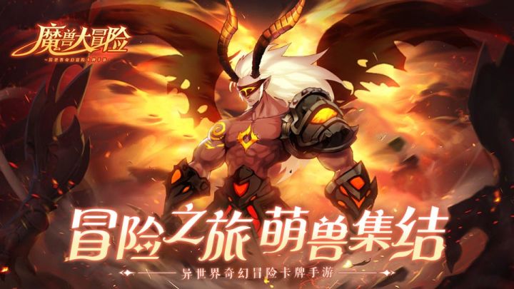 角色展示截图