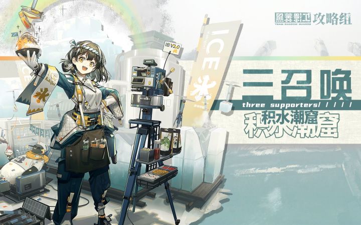 【无模组】【三召唤+桃 积水潮窟400杀】(含字幕解说)截图