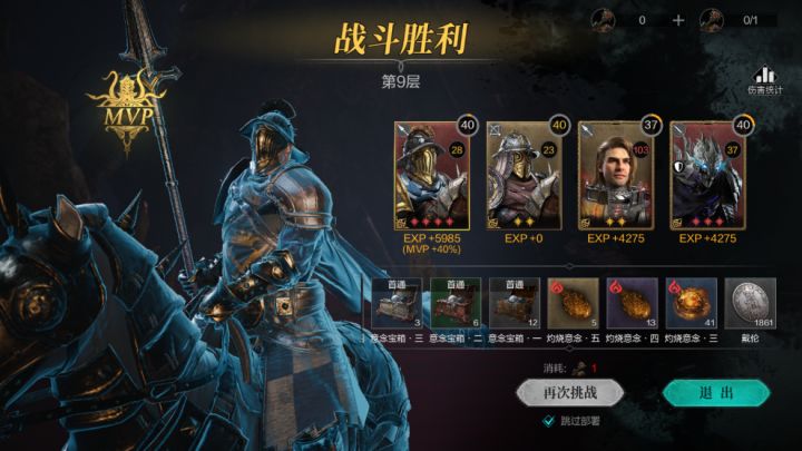 林间，石咒1-9刷图打法教学截图