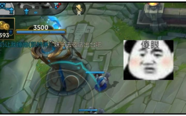 LOL手游:队友四人吵翻天开始摆烂,我可以做点什么?截图