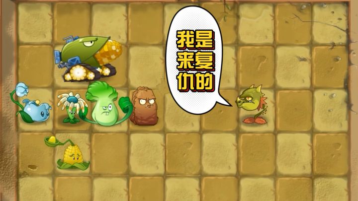 植物大战僵尸:火龙草能否击败四大高手,成为玉米王国的女王?截图