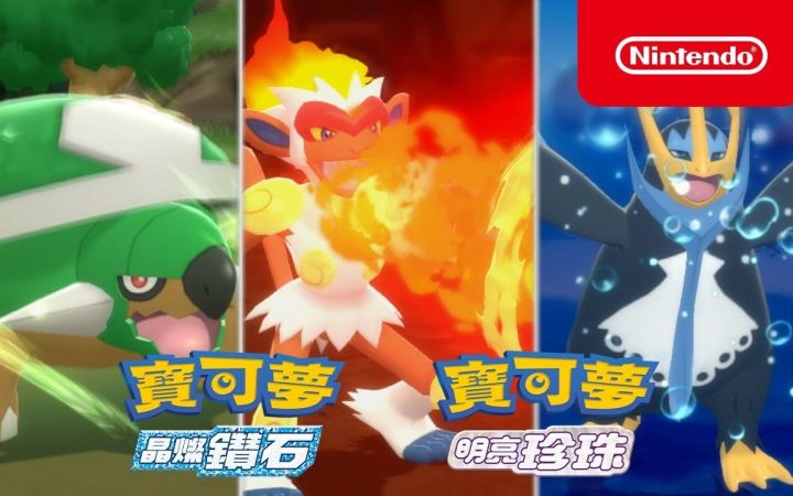 【IGN】《宝可梦 晶灿钻石／明亮珍珠》电视广告截图