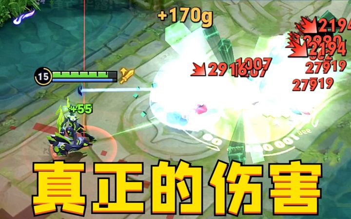 孙尚香：真正的一发入魂！截图