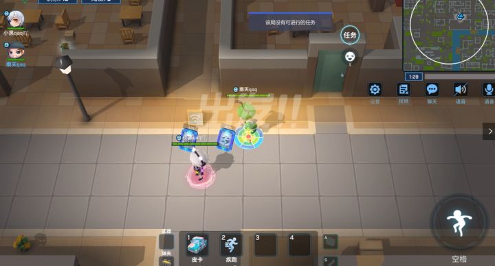 逃跑吧少年！玩大乱斗一定不能怂不然就会像我们一样！截图