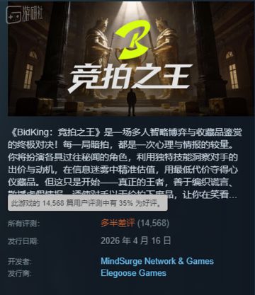 沉迷这款“多半差评”游戏的半个月，让我明白了赛博赌石的意义
