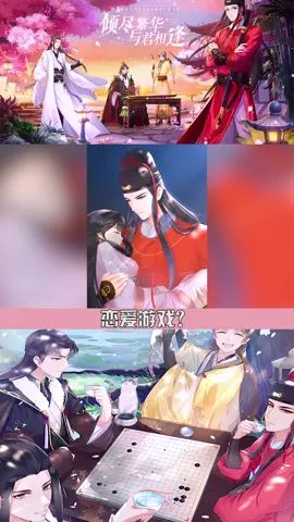 恋爱游戏?探案解谜游戏?磕CP的游戏!截图