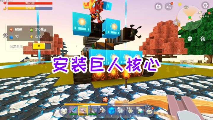 迷你世界魔方生存23:安装巨人核心,逆天的抓捕战车,全部泡汤截图
