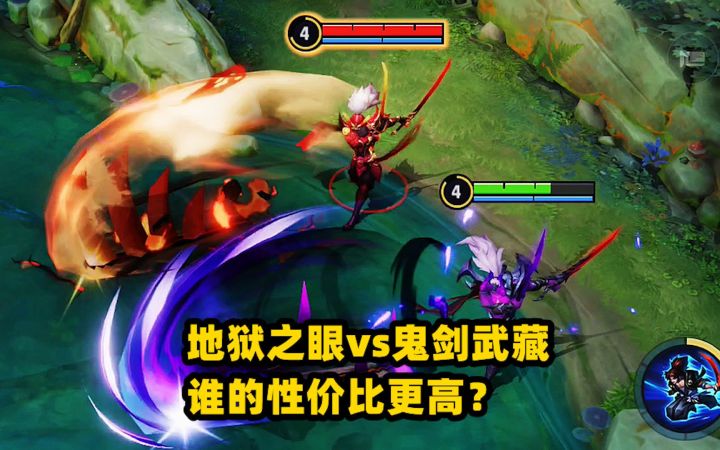 宫本武藏人气皮肤对比，地狱之眼vs鬼剑武藏，谁的性价比更高？截图