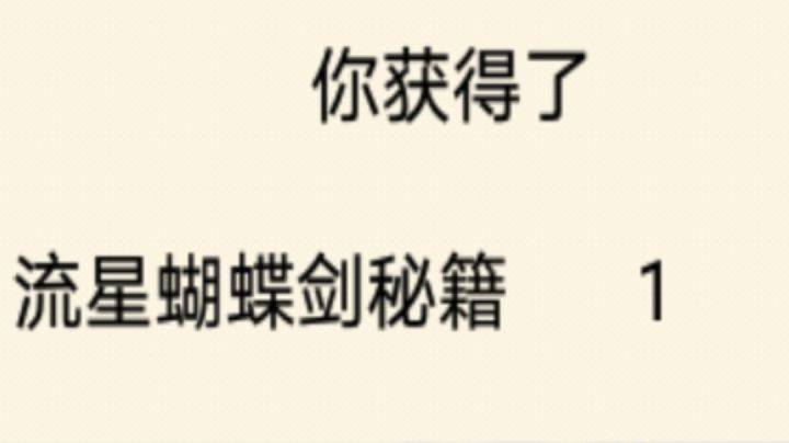 十七张牌你能秒我？截图
