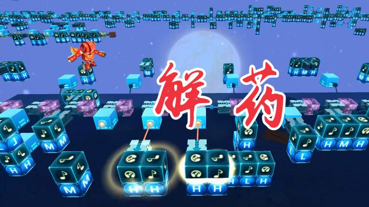 迷你世界:百首电路音乐挑战第5期,解药,非常好听的电石音乐截图