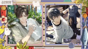 《未定事件簿》「甜宠萌心·下」活动PV：萌星来客，恋恋相逢