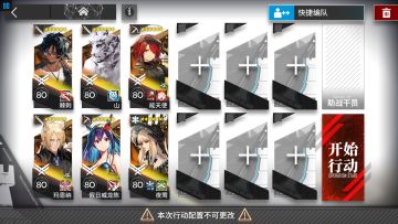 【H11-1】高配6人，简单好抄#攻略大师#