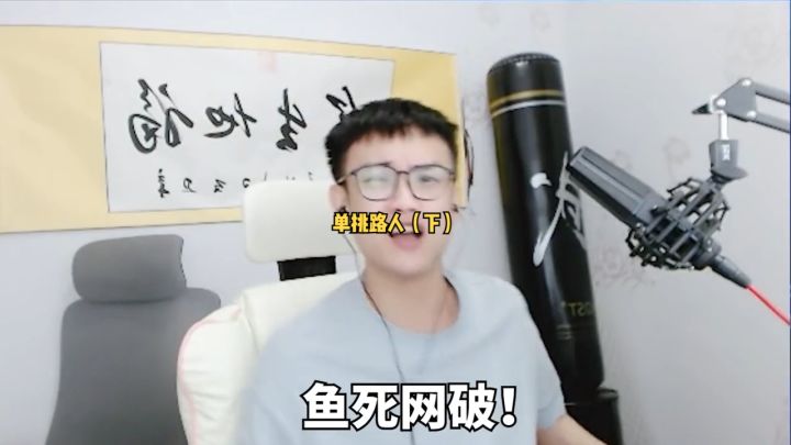 遭遇路人挑衅,1V1真男人SOLO(下)#柱子达摩 #solo #挑战截图