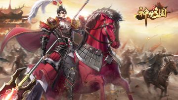 脑力三国 霸业无双