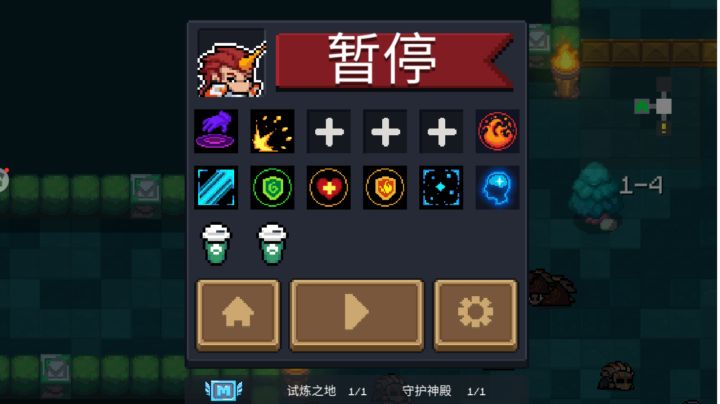 《满配沙虫论》截图