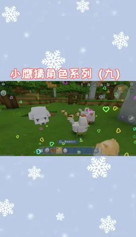 这可是最新的角色哦#迷你世界 #热门 #机智的小鹰截图