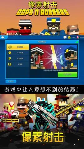 这人都去哪了?#像素射击 #像素射击创意工坊截图