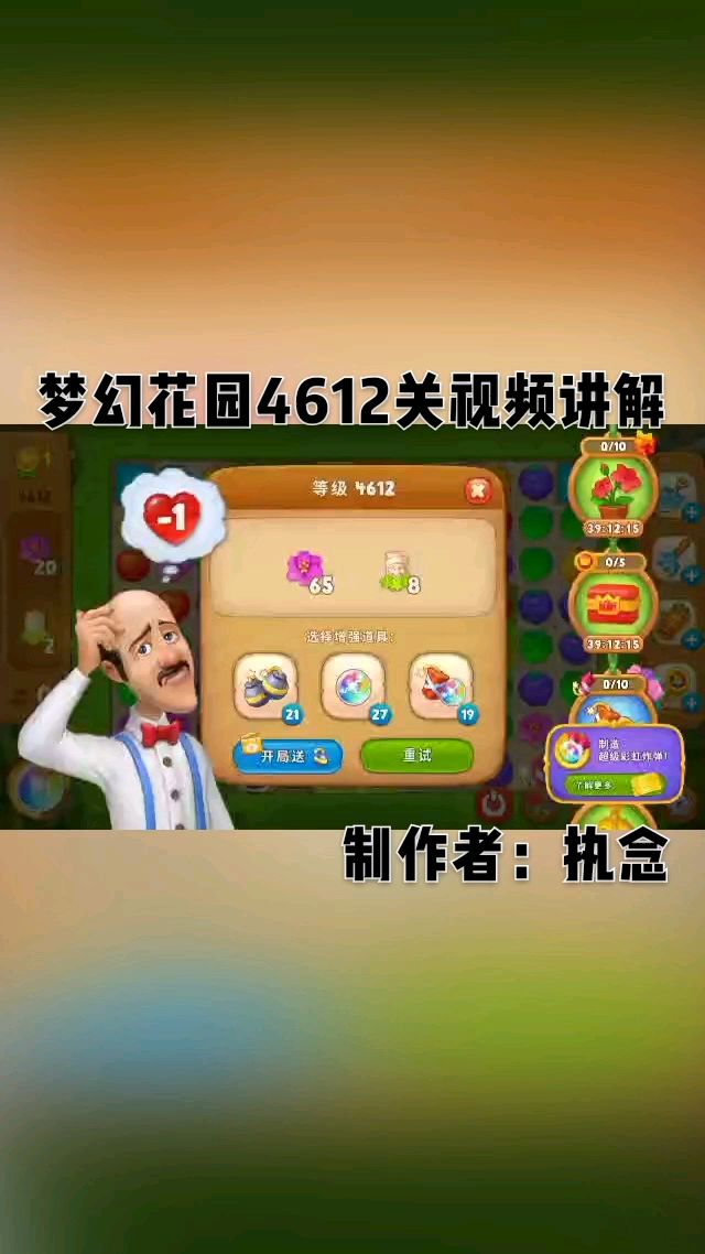 video-1475475