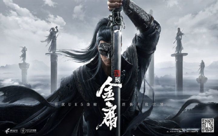 腾讯光子虚幻5新作《代号:致金庸》正式公开截图