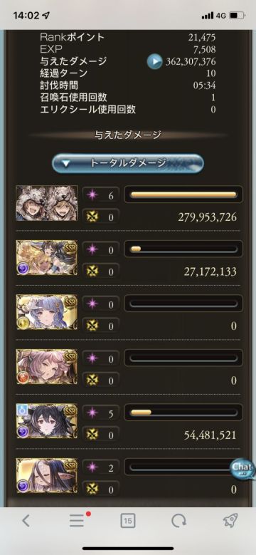 【碧蓝幻想】[攻略心得]cosmos散装野蛮神话攻略(更新了优化版的野车跑法视频)