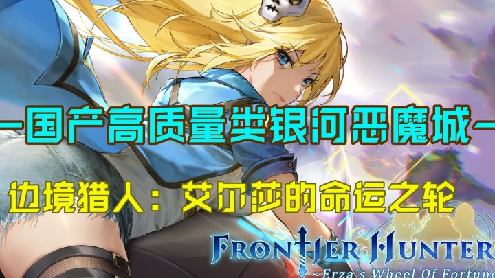 【steam将移植】国产高质量类银河恶魔城！做的真的还不错！截图