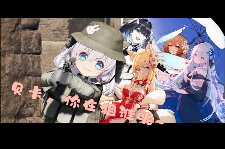【魔物蜡像馆】贝卡十阶·叶月雪4回合截图