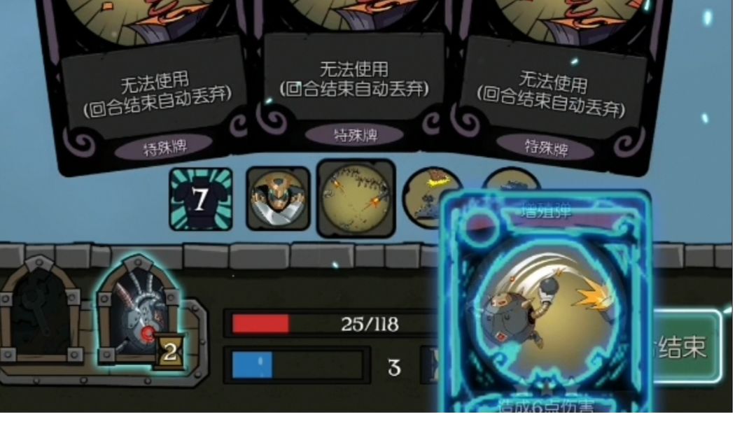 机械师增殖流5乐章梦魇狼王截图