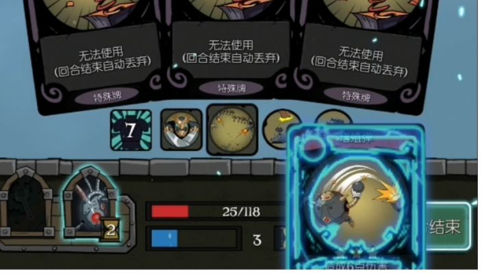 机械师增殖流5乐章梦魇狼王截图