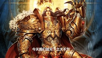 【雷霆远征】战锤40K解读，人类之主——帝皇