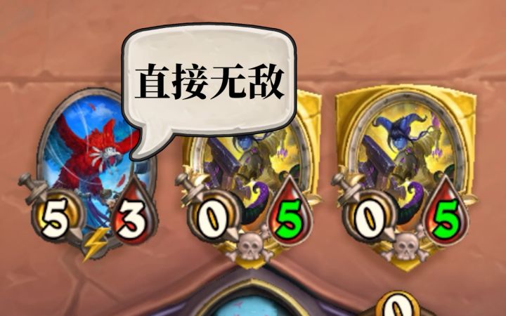 超强？沃金无限圣盾流截图