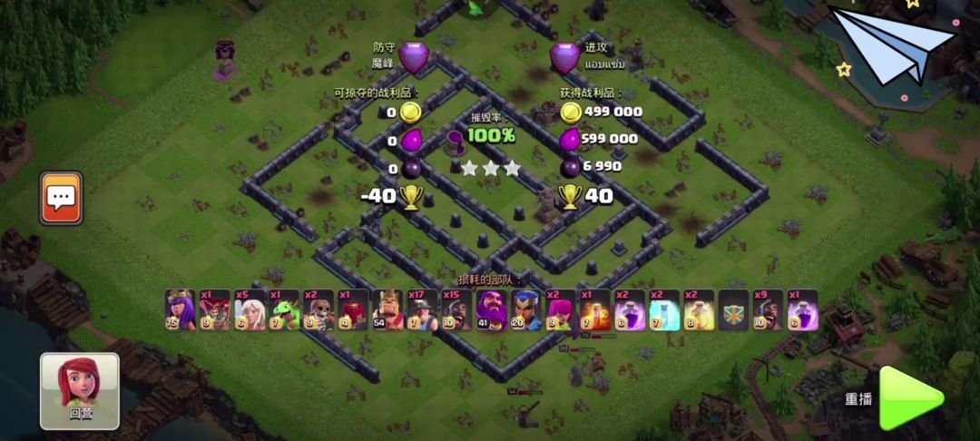 video-1575701