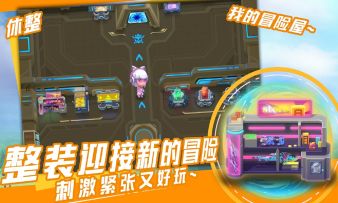 【我的冒险屋】一至三层通关攻略