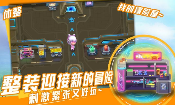 【我的冒险屋】一至三层通关攻略截图
