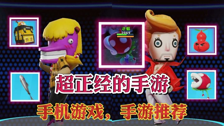 #冬日游戏,分享温暖#-基友情侣之间的开黑必备手游,嬉笑打闹中温暖你的冬截图